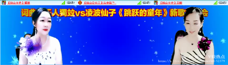 愉悦🎤V娱热点