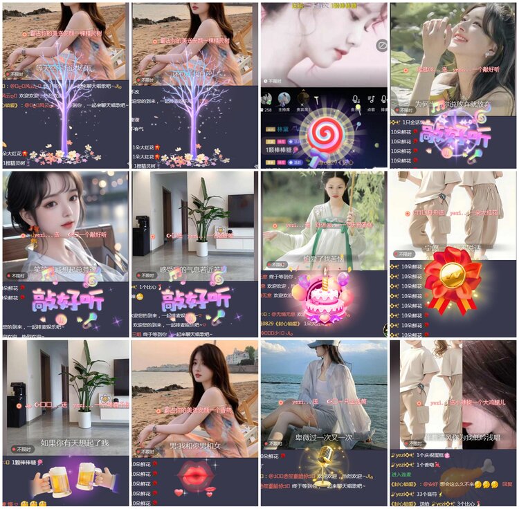 凡人🎤V娱热点