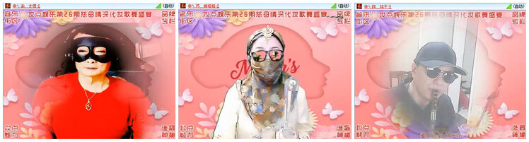 听云🎤V娱热点