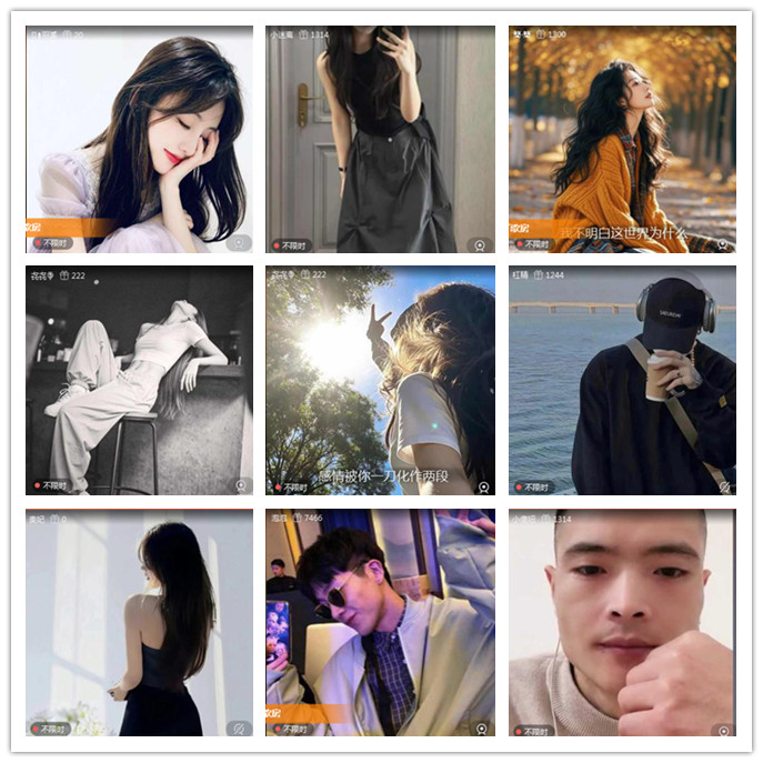 听云🎤V娱热点