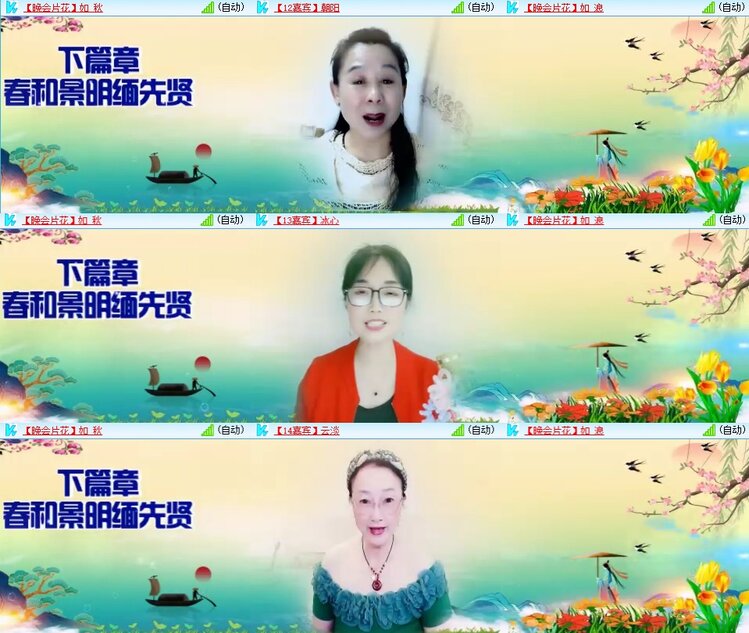 浓茶🎤V娱热点