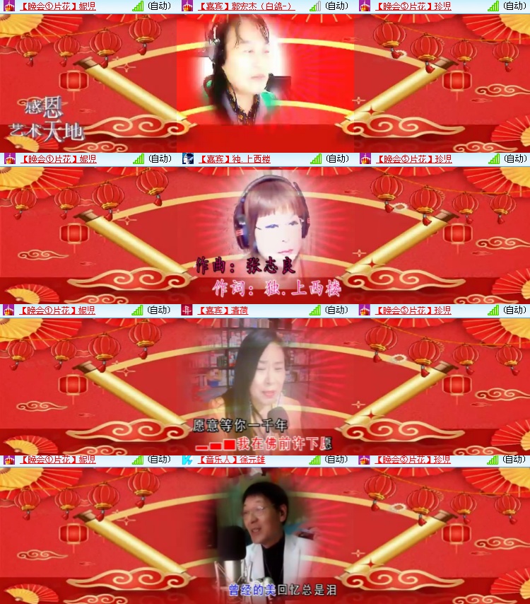 海燕🎤V娱热点