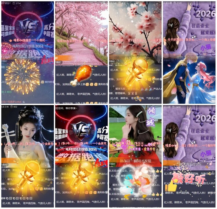 漂泊🎤V娱热点