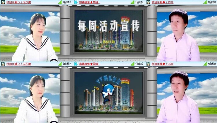 飞翔🎤V娱热点