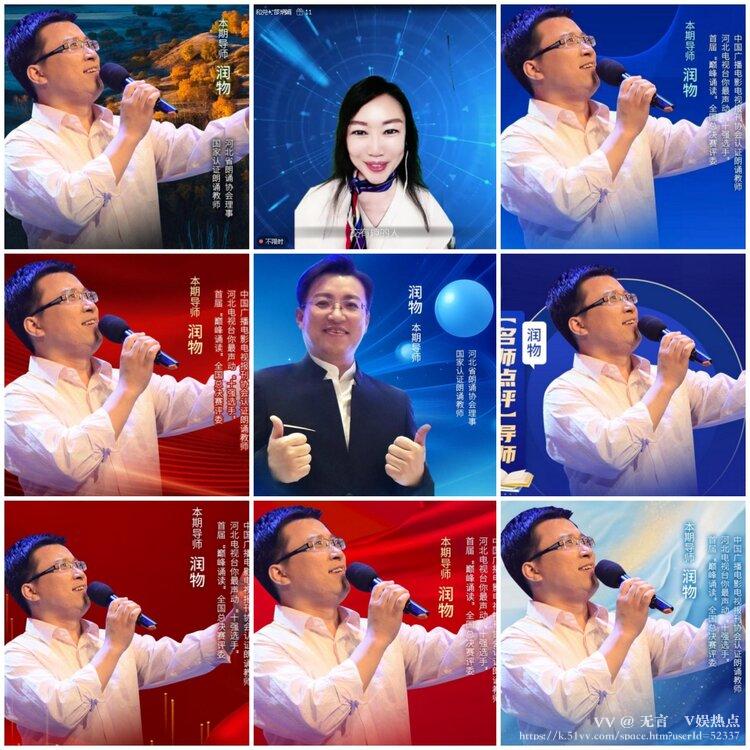 无言🎤V娱热点