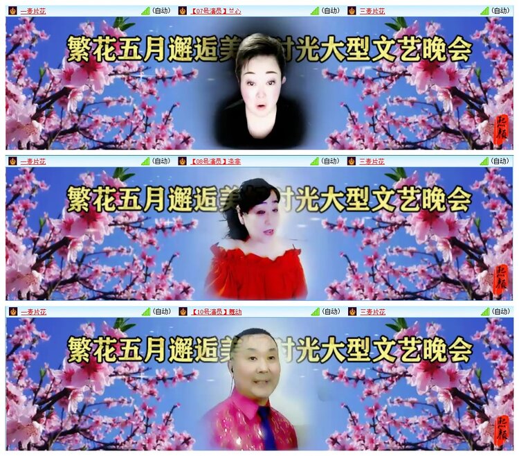 墨馨儿🎤V娱热点