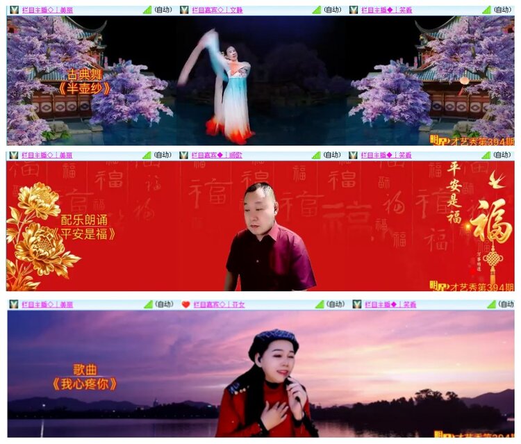 背影🎤V娱热点