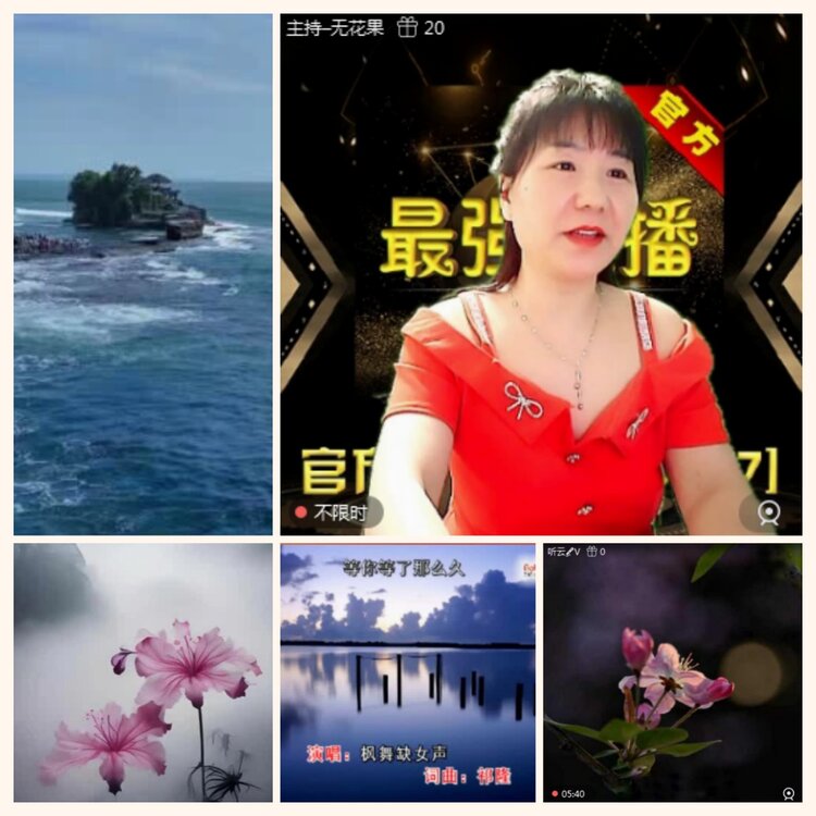 落雪🎤V娱热点