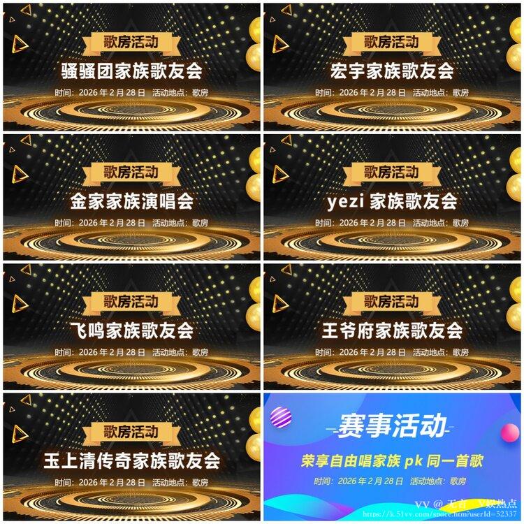 无言🎤V娱热点