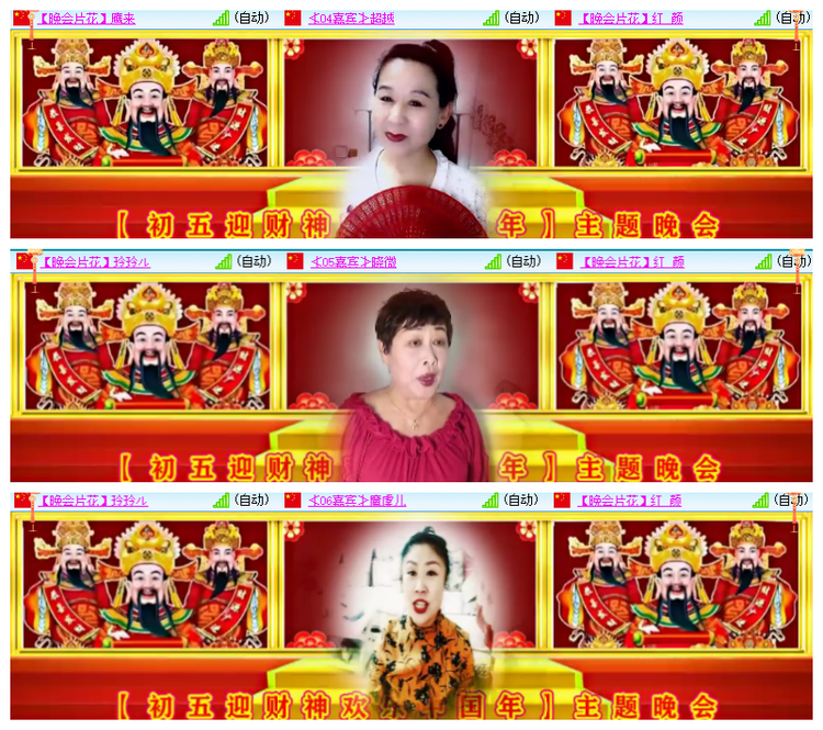 飘雪🎤V娱热点