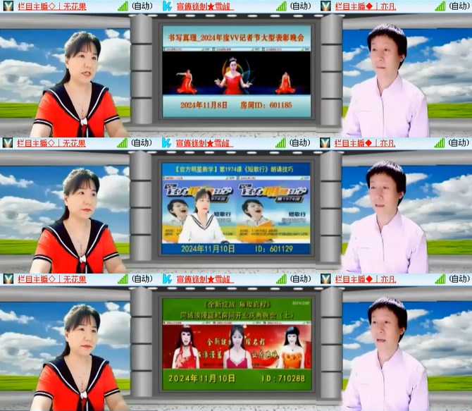 静一静🎤V娱热点