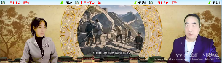 无言🎤V娱热点