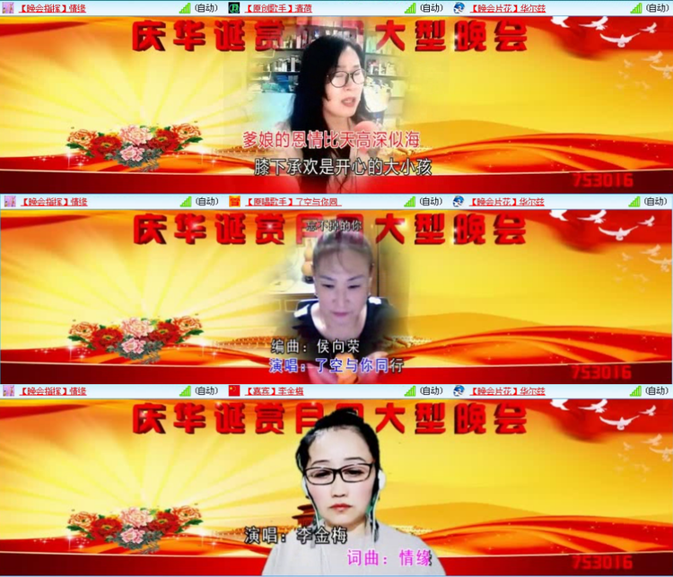 航航🎤V娱热点