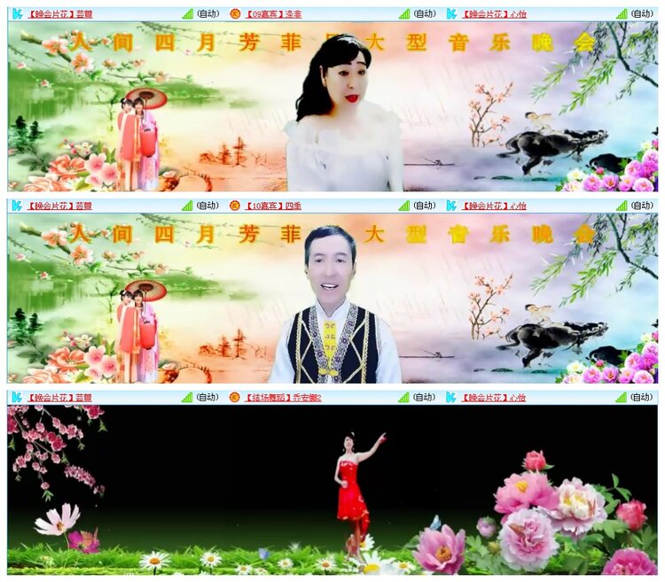 凡人🎤V娱热点