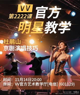 无言🎤V娱热点