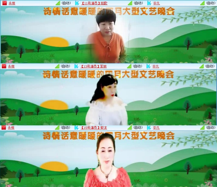 航航🎤V娱热点