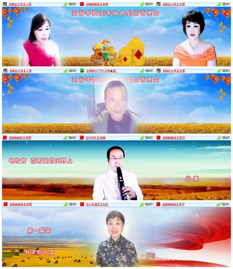 南风🎤V娱热点