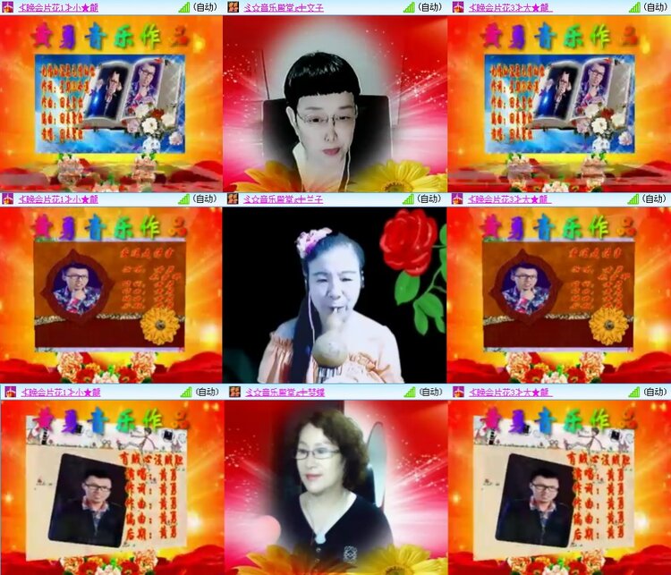 安然🎤V娱热点