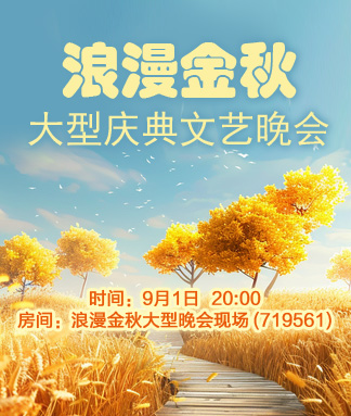 正昊🎤V娱热点