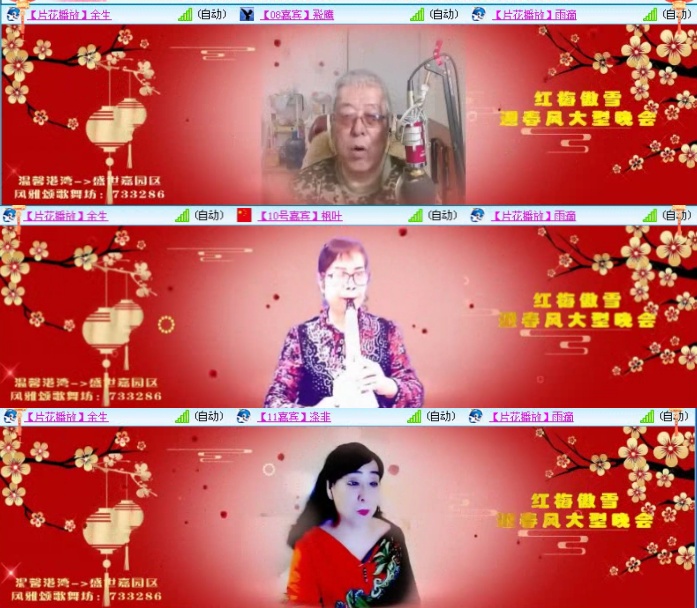 航航🎤V娱热点