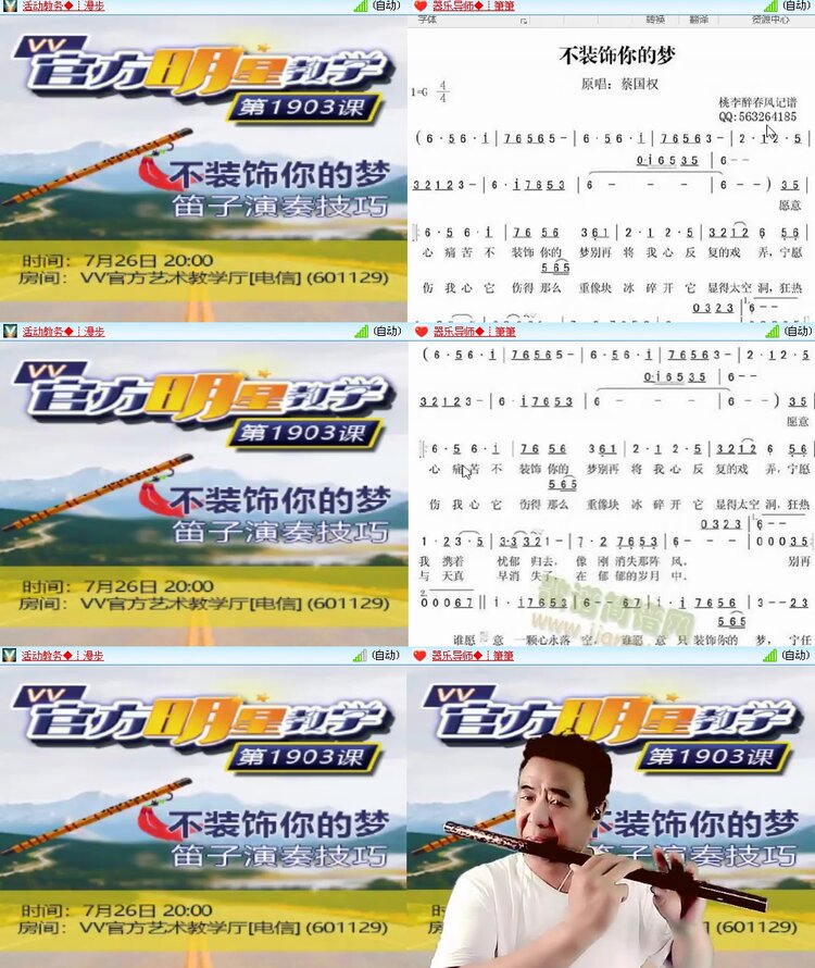 思点🎤V娱热点