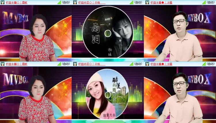 浓茶🎤V娱热点