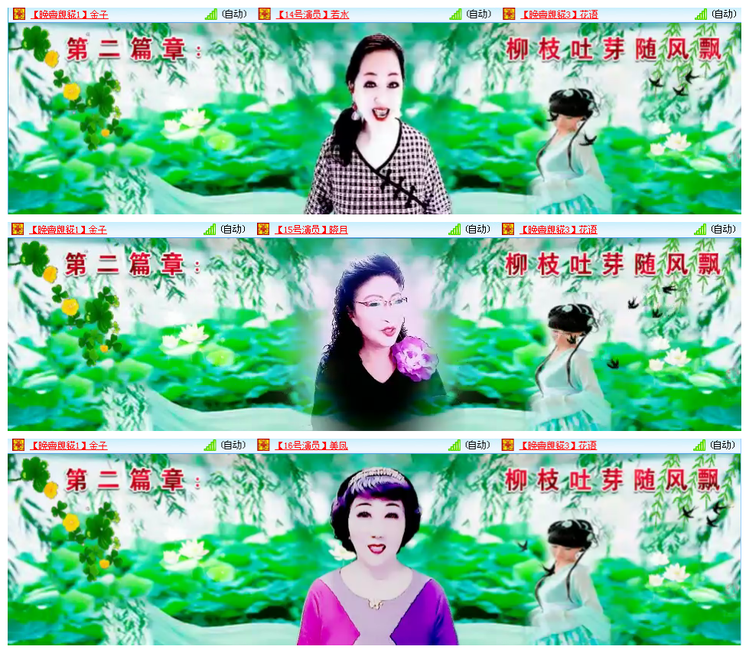 小路🎤V娱热点