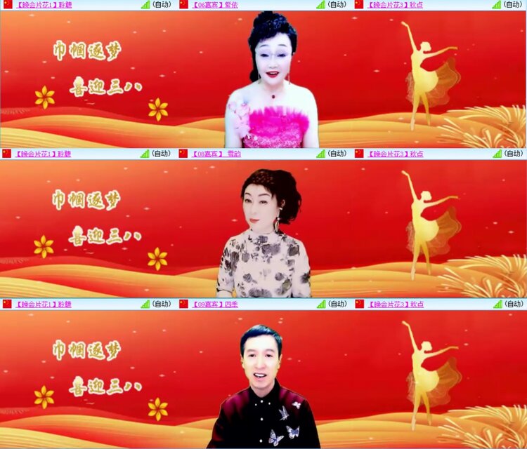 安然🎤V娱热点