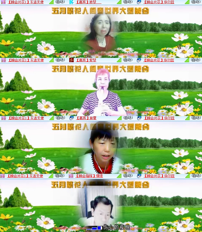 海燕🎤V娱热点