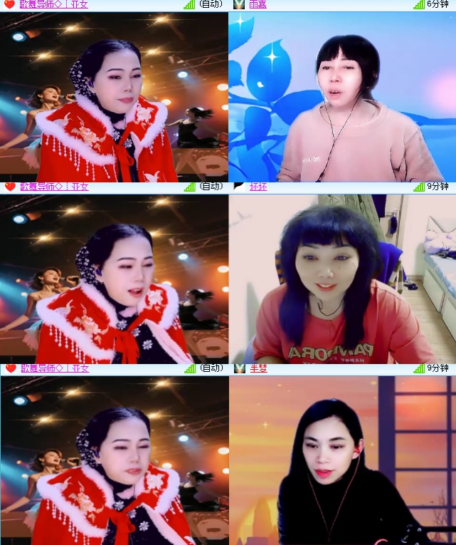 海燕🎤V娱热点