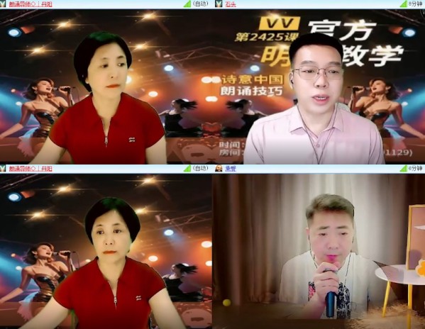 杜影🎤V娱热点