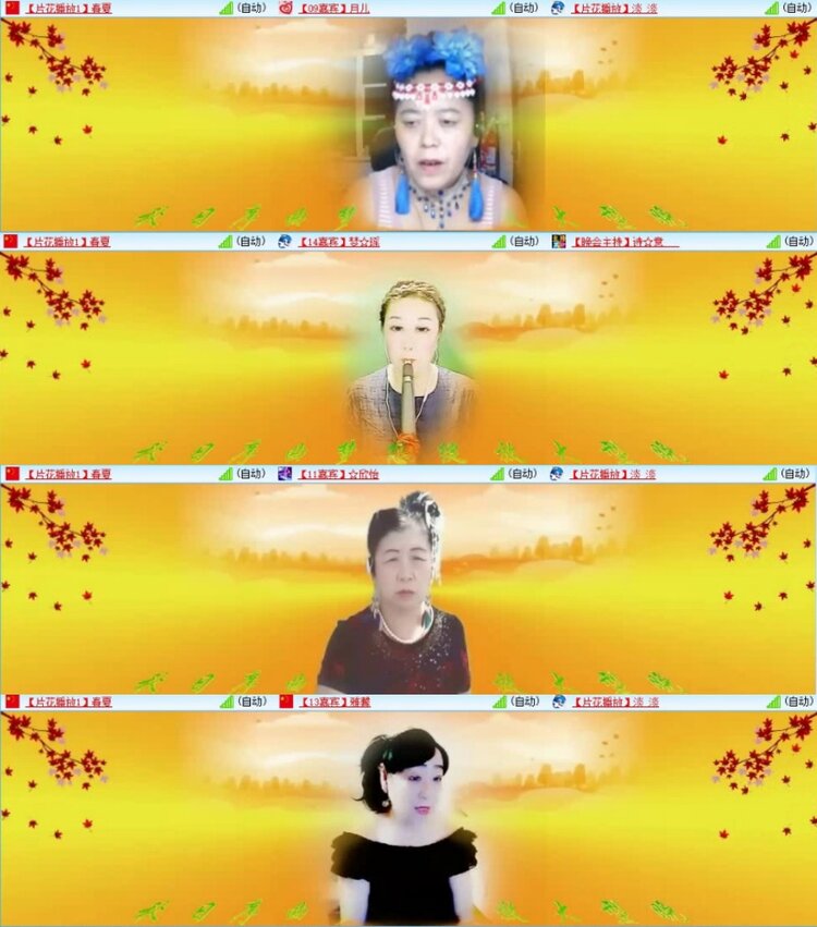 云中云🎤V娱热点