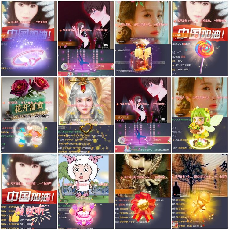 凡人🎤V娱热点