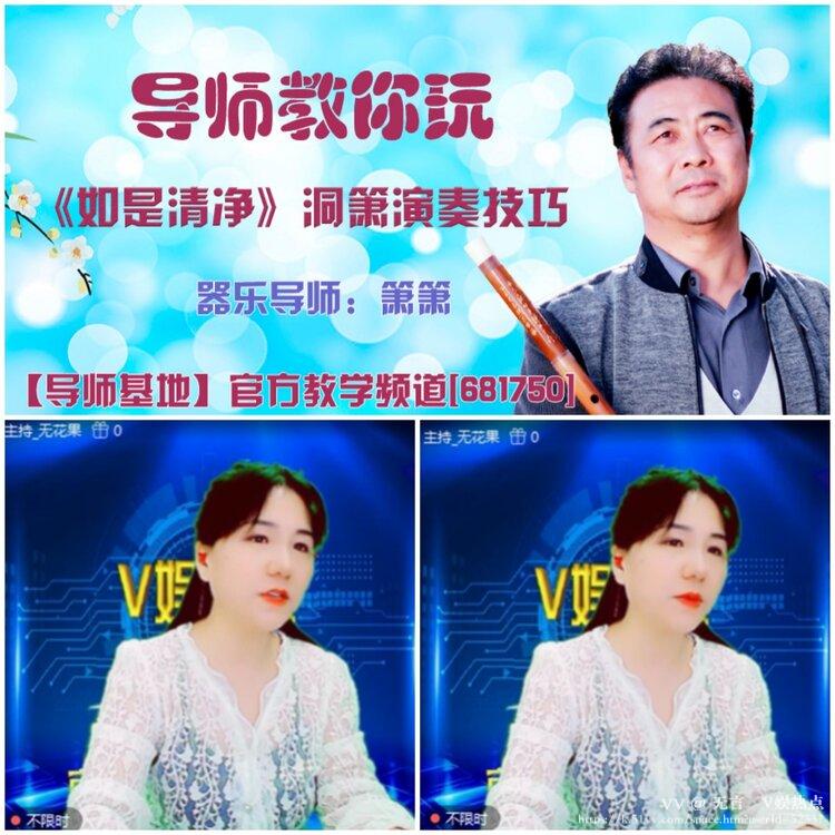 无言🎤V娱热点