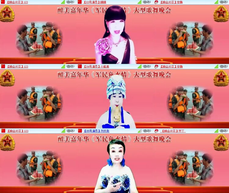 思点🎤V娱热点