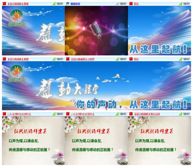 飘雪🎤V娱热点