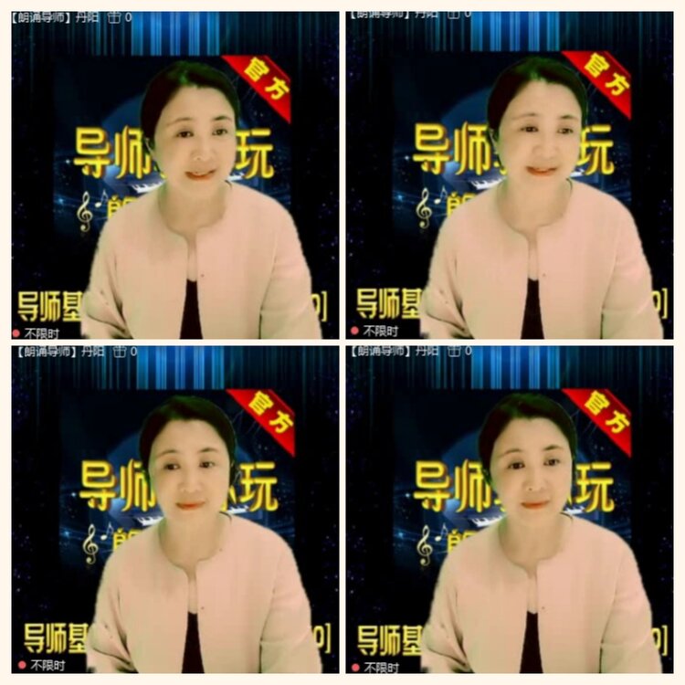 落雪🎤V娱热点