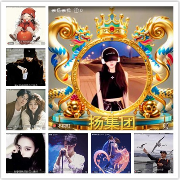 墨馨儿🎤V娱热点