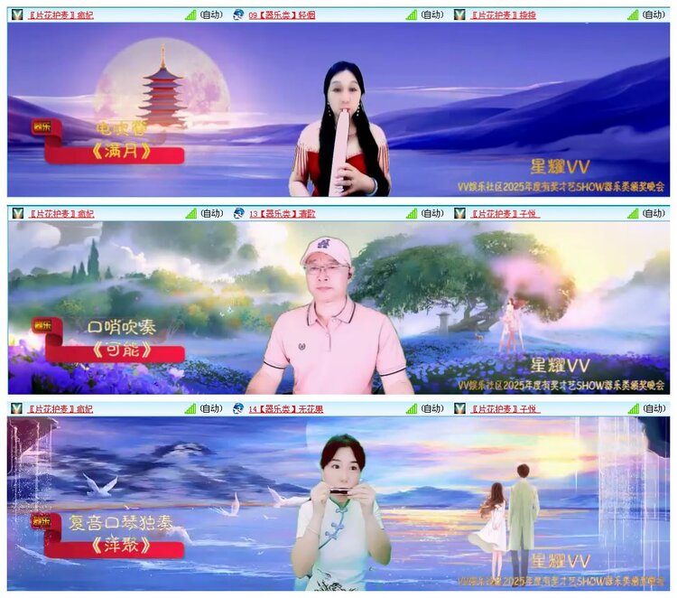 凡人🎤V娱热点