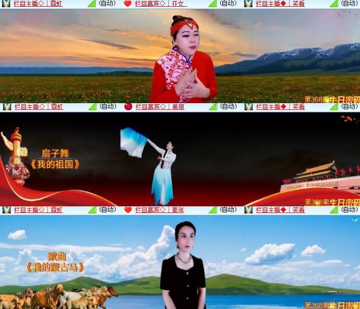 小浅🎤V娱热点