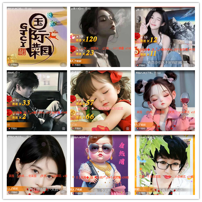 九小九324🎤V娱热点