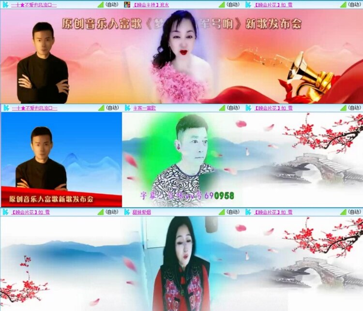 云中云🎤V娱热点