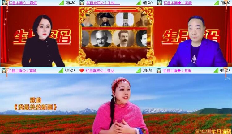 落雪🎤V娱热点