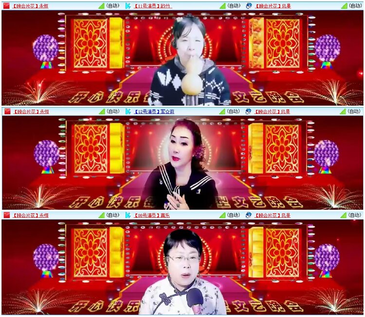 淡然🎤V娱热点