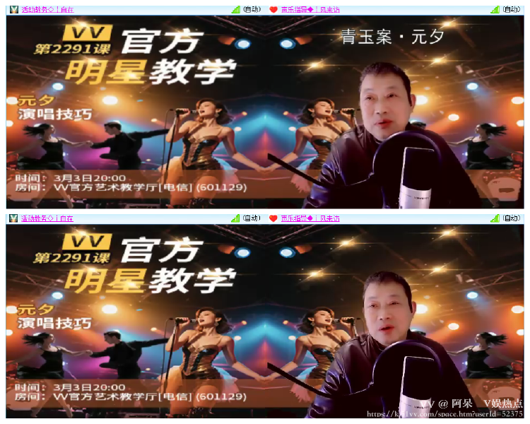 阿呆🎤V娱热点