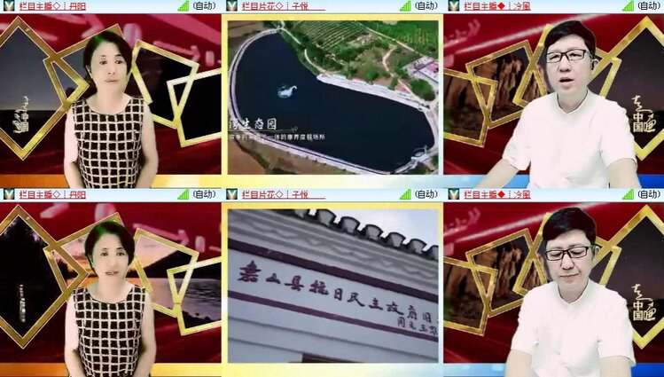 浓茶🎤V娱热点