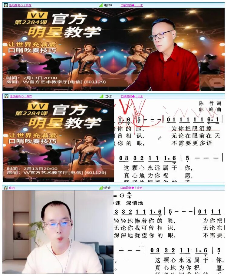 惜缘🎤V娱热点