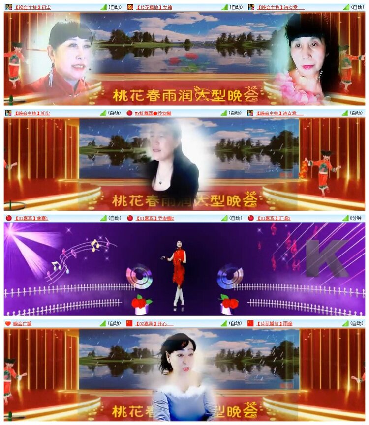 南风🎤V娱热点