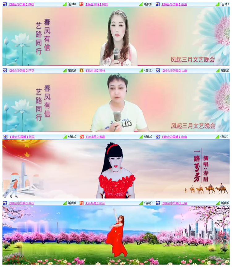 雪儿🎤V娱热点