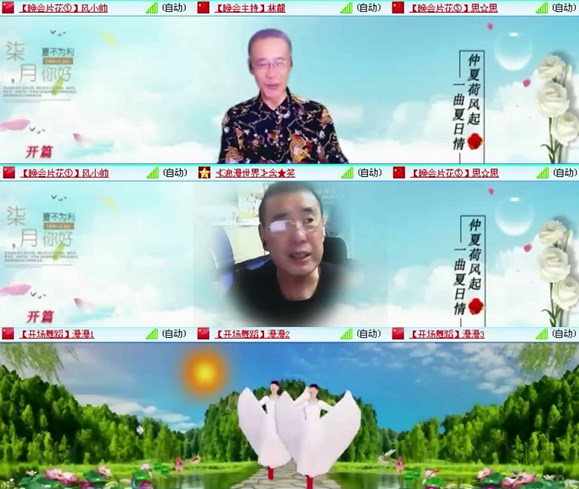 航航🎤V娱热点
